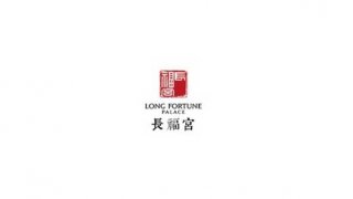 长福宫
